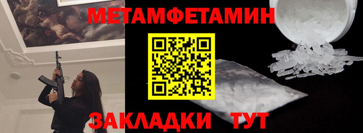 АМФ 98% Котлас