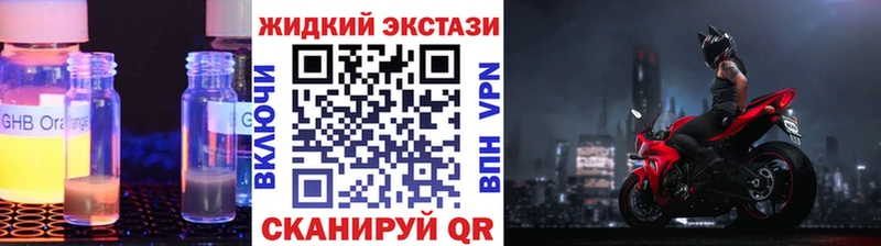 МЕГА как зайти  Котлас  Бутират бутик 