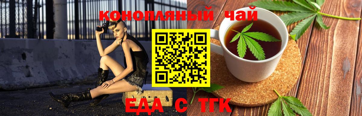 Котлас  Canna-Cookies марихуана  Вход с VPN 