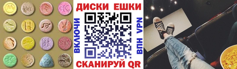 ЭКСТАЗИ DUBAI Котлас