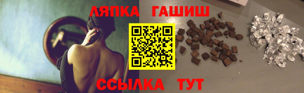 Гашиш VHQ  Вход с VPN  Гашиш ice o lator  Котлас 