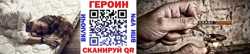 blacksprut ТОР цена наркотик Котлас Героин афганец