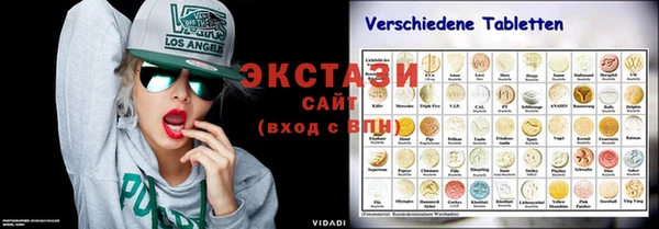 метамфетамин Приозерск