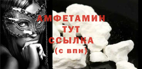 метамфетамин Приозерск
