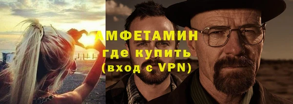 метамфетамин Приозерск