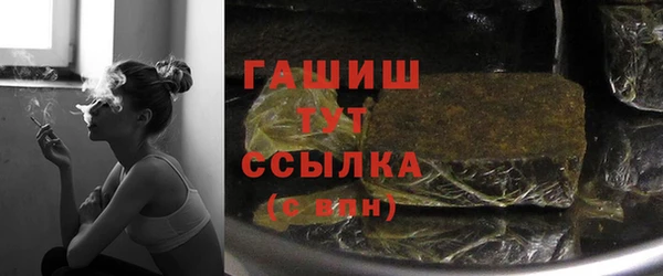 гашик Протвино