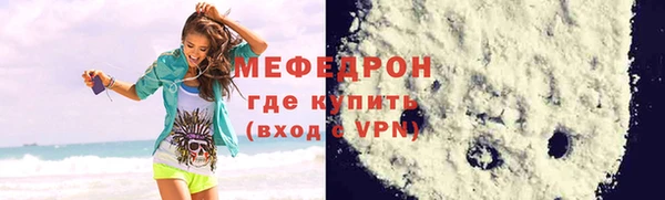 ешки Пролетарск