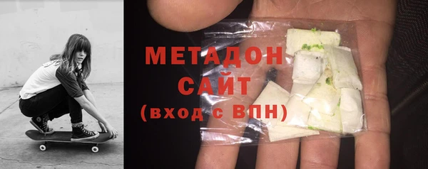 мяу мяу кристалл Абаза