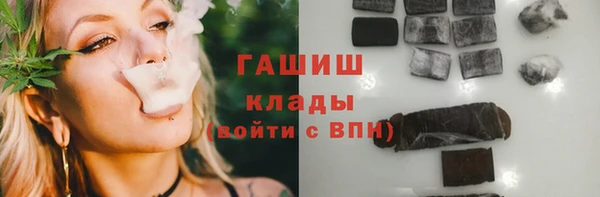 гашик Протвино