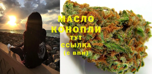 метамфетамин Приозерск