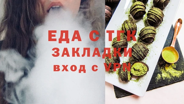 метамфетамин Приозерск