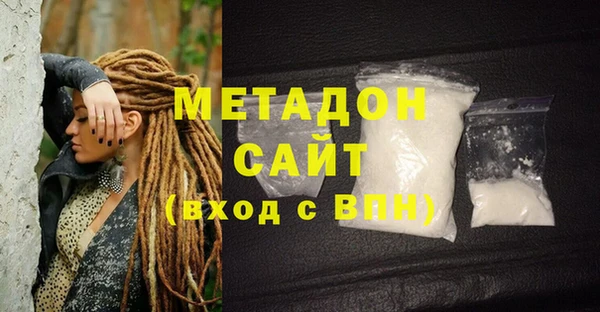 гашик Протвино