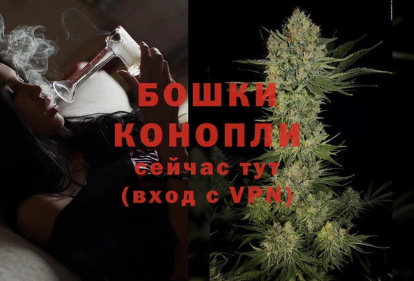 ешки Бутурлиновка