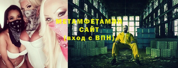 гашик Протвино