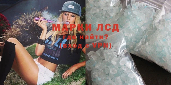 амфетамин Алексеевка
