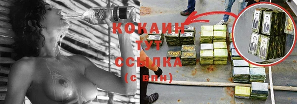 мяу мяу кристалл Абаза