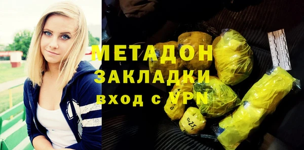 скорость Валдай