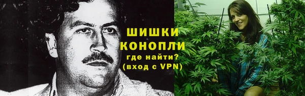 метамфетамин Приозерск