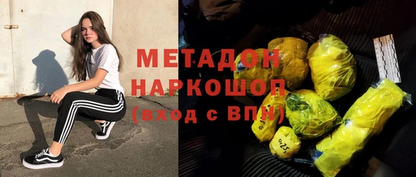 метамфетамин Приозерск