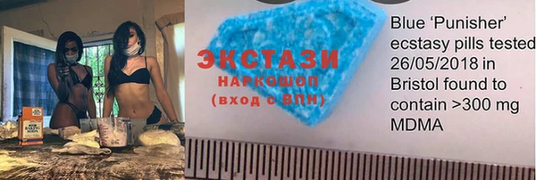 гашик Протвино