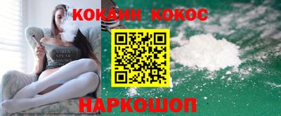 мефедрон мука Комсомольск-на-Амуре