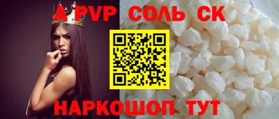 мефедрон мука Комсомольск-на-Амуре
