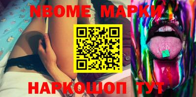 мефедрон мука Комсомольск-на-Амуре