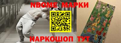 кокс Коммунар