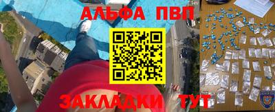 дживик Конаково