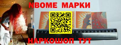 кокс Коммунар
