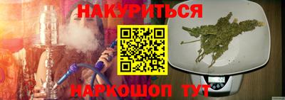 мефедрон мука Комсомольск-на-Амуре