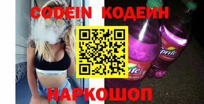 мефедрон мука Комсомольск-на-Амуре