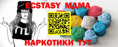 мефедрон мука Комсомольск-на-Амуре