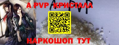 дживик Конаково