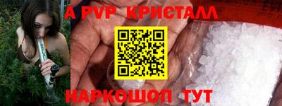 кокс Коммунар