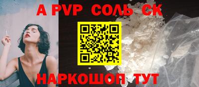 дживик Конаково