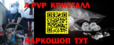 мефедрон мука Комсомольск-на-Амуре