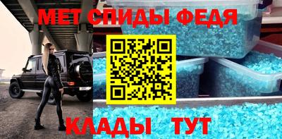 мефедрон мука Комсомольск-на-Амуре