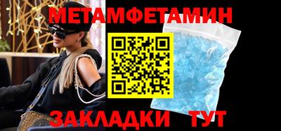 мефедрон мука Комсомольск-на-Амуре