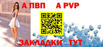 дживик Конаково