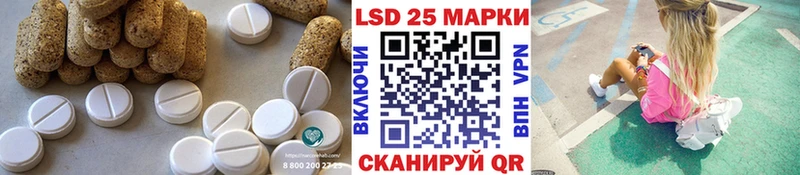 ЛСД экстази кислота  Котлас 