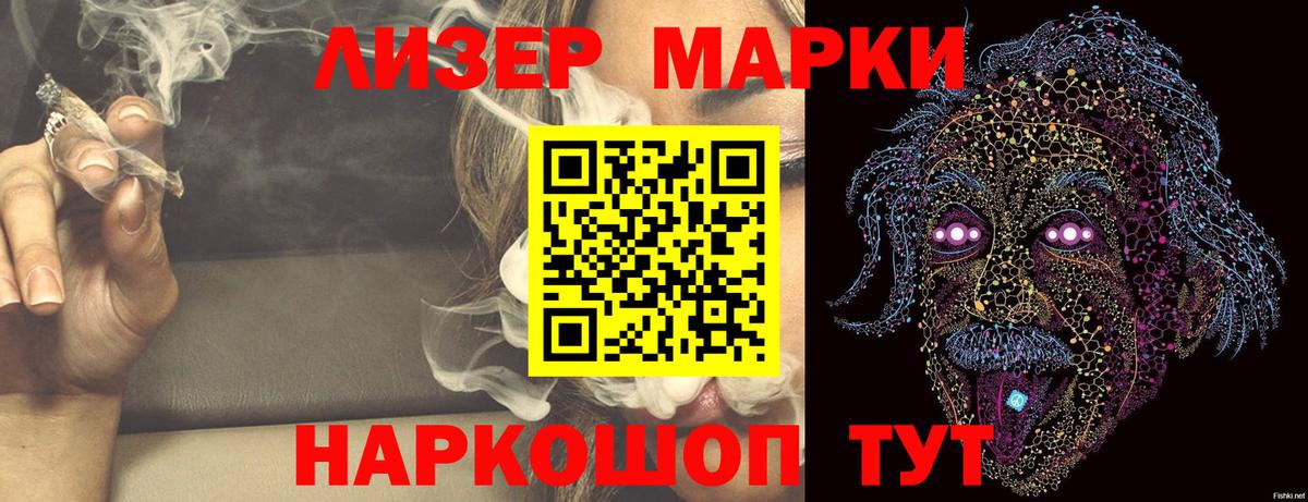 LSD-25 экстази ecstasy Котлас