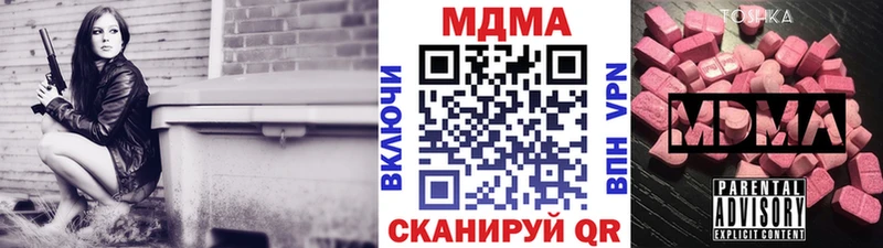 MDMA молли  купить   Котлас 