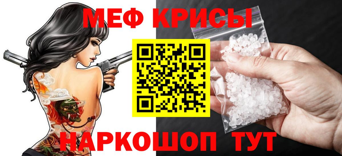 МЕФ мука Котлас