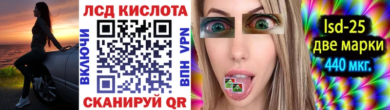 где купить наркоту Котлас Марки 25I-NBOMe 1,8мг