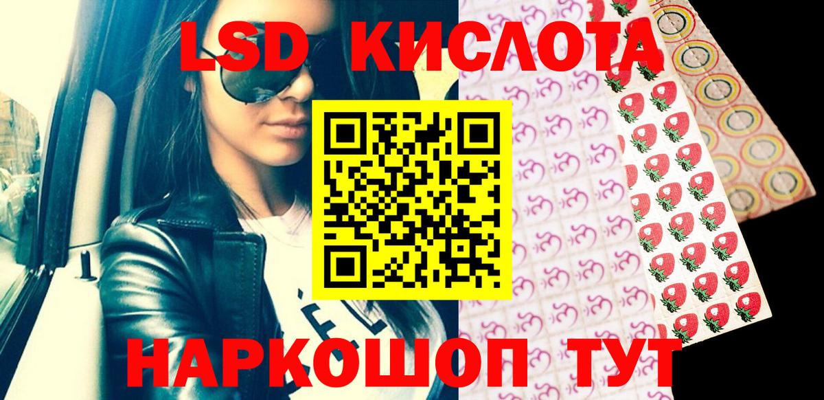 Марки N-bome 1,5мг Котлас
