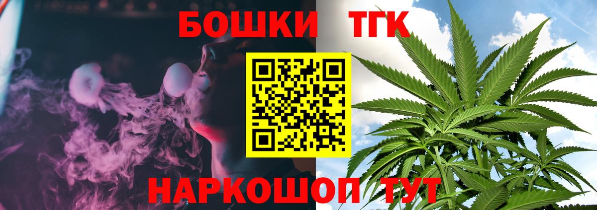 Каннабис ГИДРОПОН  Каннабис VHQ  Вход с VPN  Канабис ГИДРОПОН  Котлас 