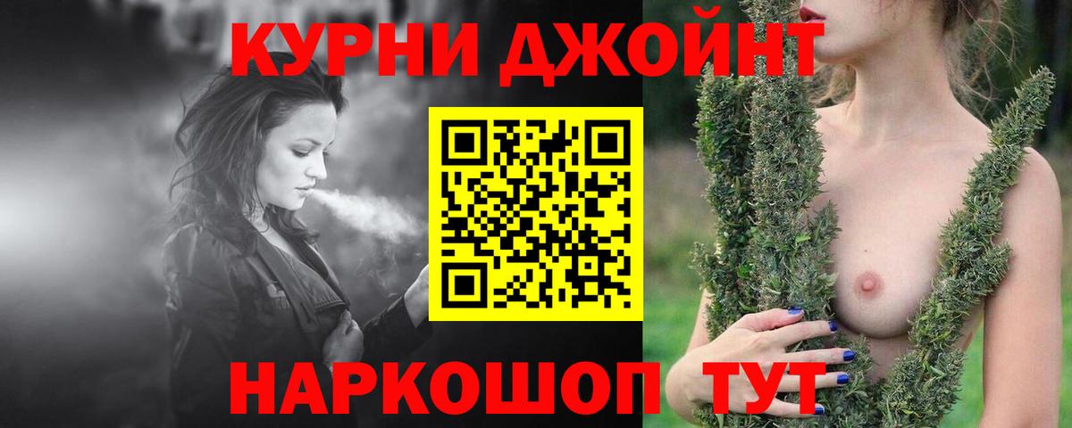 Бошки Шишки индика Котлас
